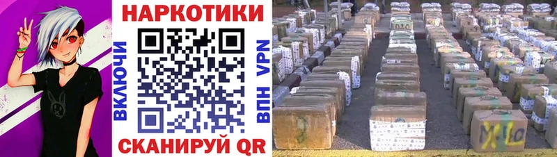 Наркошоп купить А ПВП Метадон Кокаин Меф Гашиш Бошки Шишки Калининск