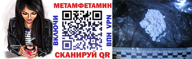 Amphetamine Premium  Купить где  Калининск 