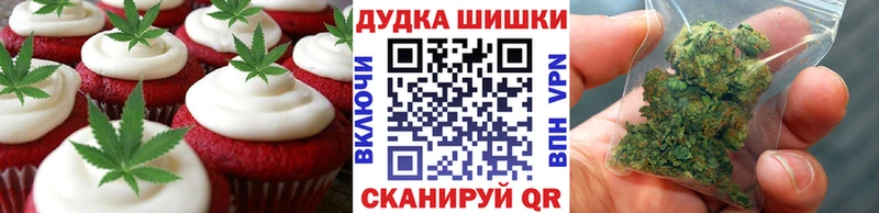 Купить закладки  Калининск  Еда ТГК марихуана 