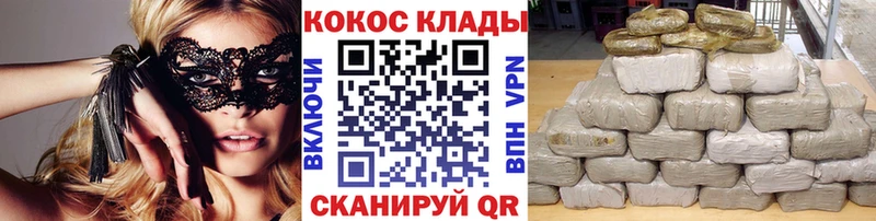Cocaine Columbia  Купить где  Калининск 