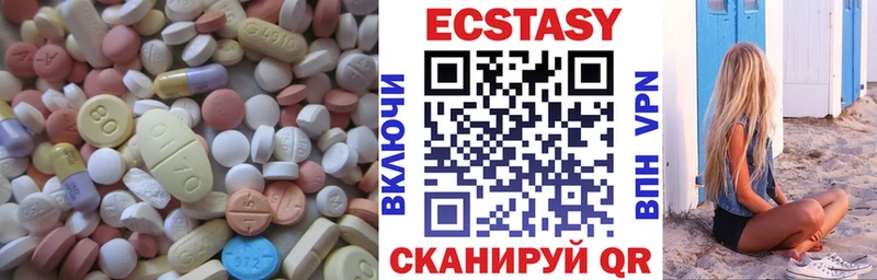 Купить где  Калининск  Ecstasy Cube 