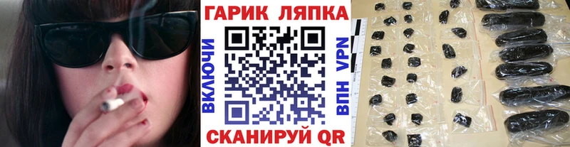 ГАШ VHQ Калининск