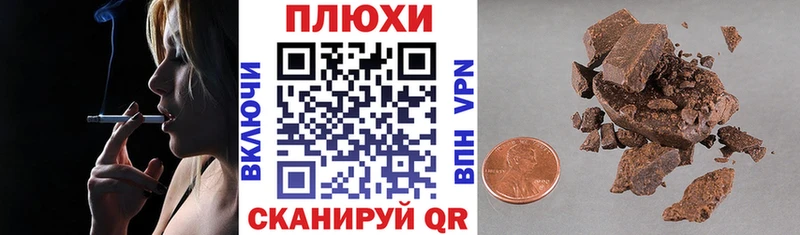 ГАШ хэш  Купить где  Калининск 