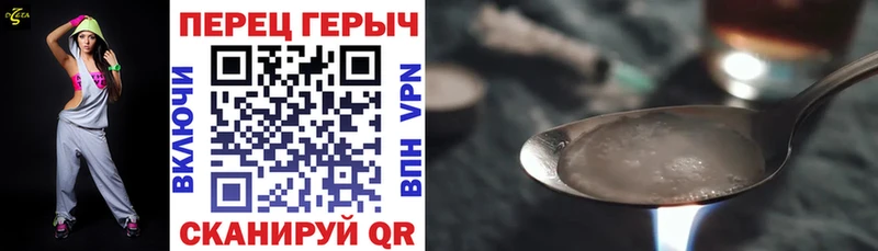 Купить закладки  Калининск  Героин белый 