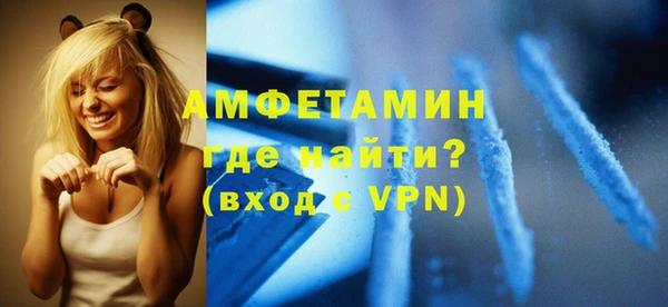 спайс Инта