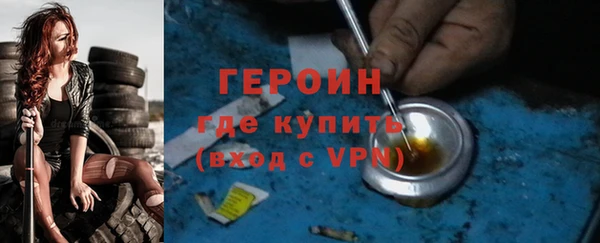 спайс Инта