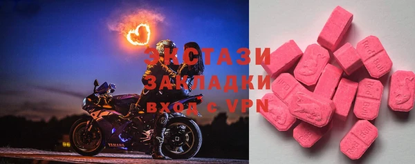 спайс Инта