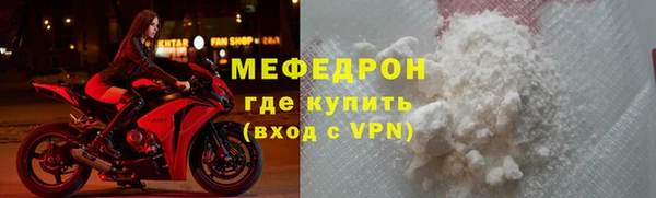 спайс Инта