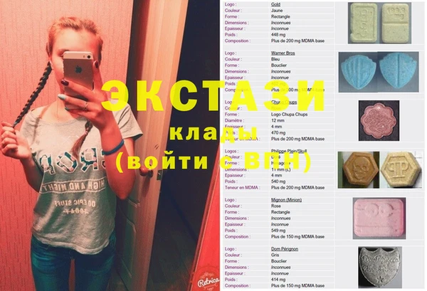спайс Инта
