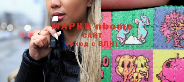 спайс Инта