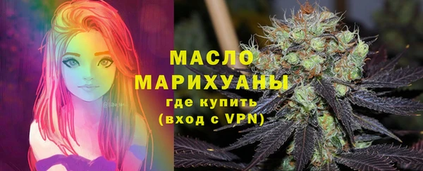 спайс Инта