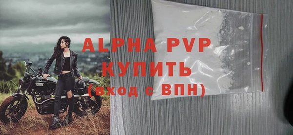 круглые Инсар