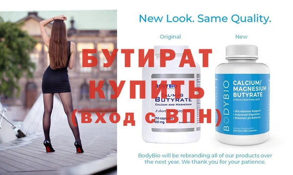спайс Инта