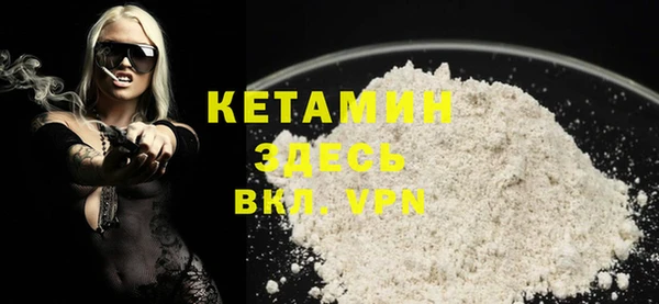 спайс Инта
