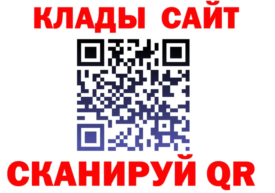 МЕТАДОН белоснежный ТОР это блэк спрут Калининск