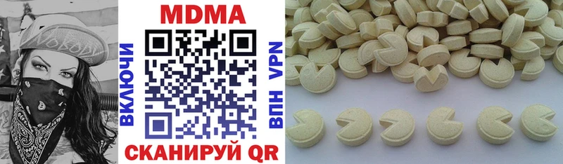 MDMA молли  Купить где  Калининск 