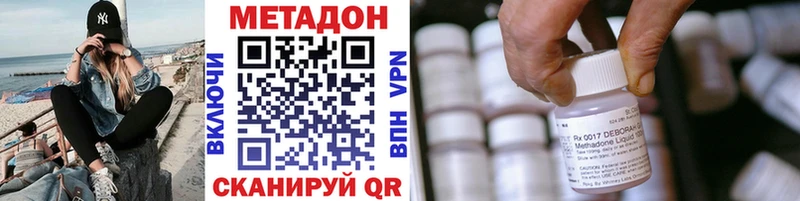 Купить закладки  Калининск  Метадон VHQ 