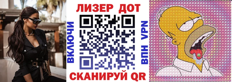 Купить закладки  Калининск  Марки 25I-NBOMe 1,8мг 