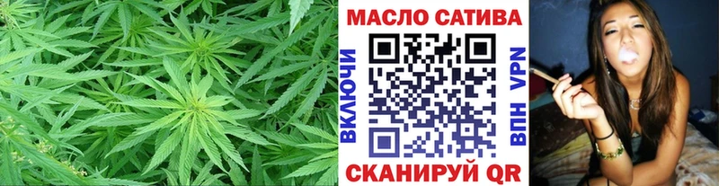 ТГК THC oil  Купить где  Калининск 