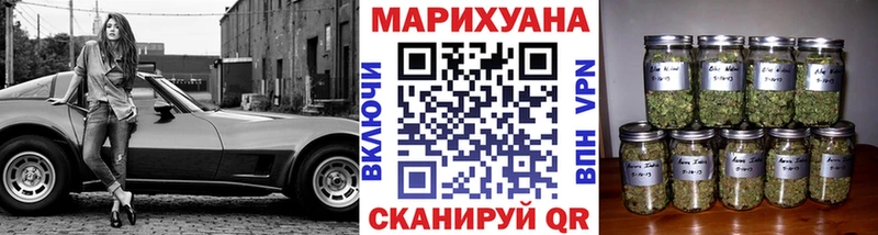 Купить  Калининск  Бошки марихуана сатива 